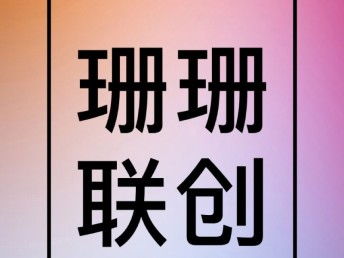 北京朝陽(yáng)醫(yī)療投資管理公司轉(zhuǎn)讓須知 工商注冊(cè)與投資管理事項(xiàng)全解析