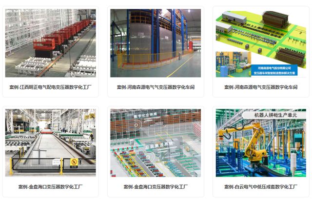 蘇州、無錫各有一家企業完成融資,其中一家曾被上市公司投資!